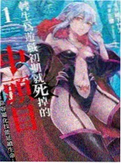 动漫风车经典剧场旧风车漫画海报