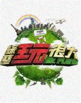 动漫风车综艺推荐风车下的对谈