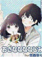 动漫风车经典剧场纸风车漫画海报